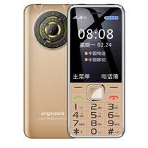 守护宝（上海中兴）K288 移动联通电信三网4G 老人机双卡双待功能机备用老年学生机(金色)