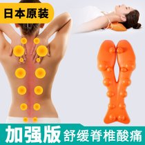 日本指压按摩器腰椎脊椎舒缓架矫正器颈椎肩背腰部颈部按摩枕靠垫(黑色)