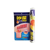 妙洁厨房保鲜袋+垃圾袋