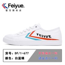 飞跃女鞋经典款帆布鞋改良法国版小白鞋情侣休闲软底复古运动鞋(677白蓝橘 42)