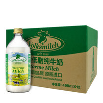 德质低脂纯牛奶490ml*12 德质德国原装进口高品质玻璃瓶装