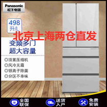 Panasonic松下NR-E531TN-XS 变频风冷无霜498L日式多门电冰箱