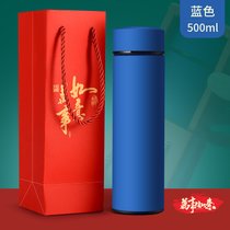 智能保温杯水杯定制logo批发印字纪念礼品杯子开业活动茶杯订制(3693-深空蓝-500ml-普通礼盒)
