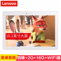 联想(Lenovo)TAB2 A10-70L A10-70F 10.1英寸高清平板电脑 四核 2G 16G(白色 wifi版)