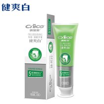 纳爱斯专效清新牙膏120g 一只
