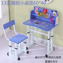 儿童学习桌儿童书桌小学生写字桌家用课桌椅套装女孩作业桌子多色(13蓝小面 默认版本)