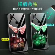 绿赐vivoZ3手机壳硅胶VIVOZ3i保护套防摔夜光玻璃壳Z3X个性创意全包男女新款潮牌外壳夜光-CHINAVIVOZ(VIVOZ3i 夜光-勾勾手+钢化膜)
