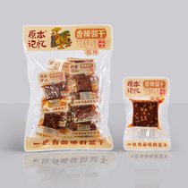 原本记忆平江豆干酱干香辣办公室小零食湖南特产豆腐干短保新鲜(GJ香辣酱干405克（微辣）)