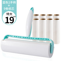 粘毛器滚筒可撕式家用去毛神器滚刷卷纸替换纸黏毛滚沾衣服除尘刷(C款-加长19cm粘毛器 【1手柄带盖+9卷纸芯】-蓝色 默认版本)