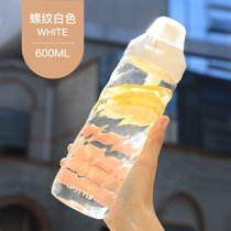 夏季学生简约防摔塑料喝水杯子瓶便携男女士创意个性潮流夏天夏日(【螺纹款】白色600ml)