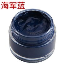 皮革染色油皮包补色膏皮具皮衣皮鞋保养剂修复翻新护理上色油(海军蓝 默认尺码)