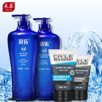 采乐香水洗护套装(洗发水750ml+沐浴露750ml+洁面乳105g*2) 去黑头洁面乳海藻泥极爽洁面乳