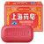 上海药皂抑菌香皂洗手沐浴皂130g*4块 透明皂