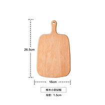 日式实木切水果砧板宿舍小菜板面包板寿司板披萨盘家用小菜板案板(A款 默认版本)
