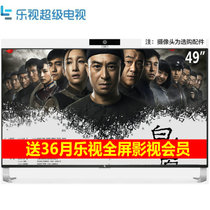乐视TV（LETV）超级电视 超4X49 超4-X49 49英寸LED智能液晶电视50 含36月会员(黑色 底座版（含36月会员）)