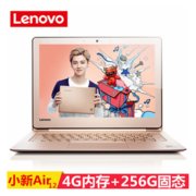 联想(Lenovo)小新Air12 12.2英寸笔记本 6Y30/4G/256GSSD/鹿晗定制版金