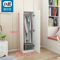 单门衣柜定制简易储物柜家用卧室出租房用小户型立柜阳台宿舍儿童(D款40宽*40深*120高 整装)