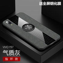 VIVO Y97手机壳布纹磁吸指环步步高y97超薄保护套Y97防摔新款商务男女(灰色磁吸指环款)