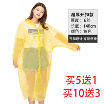 成人儿童加厚一次性雨衣透明徒步雨衣套装男女户外旅游便捷式雨披(超厚开扣款-黄色 均码)