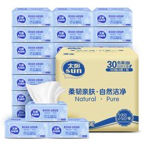 洁柔太阳(Sun)抽纸 3层30包整箱面巾纸 国美超市甄选