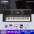 雅马哈电子琴PSR-S770 力度61键舞台演奏成人MIDI编曲键盘PSRS770