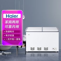 海尔(Haier)BC/BD-272SEE 272升 卧式 冰柜 电子温控 白