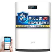 亚都（YADU 智能净化器 手机APP控制 WIFI 除甲醛 PM2.5 雾霾  KJ455G-S4D