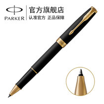 派克（PARKER）卓尔2015新款系列(卓尔磨砂黑杆金夹宝珠笔)