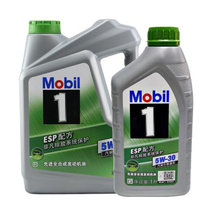 美孚（Mobil）美孚1号ESP全合成5W-30 汽车机油 润滑油1L+4L(5W-30 4L)