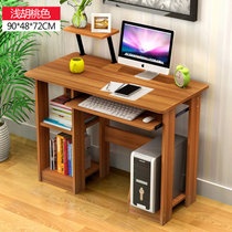 哈骆顿电脑桌台式家用桌子简约现代办公桌简易书桌学生写字桌台(浅胡桃色)