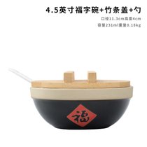 中式创意调味瓶商用厨房陶瓷福字缸带勺小调料盒盐辣椒福罐酱盐罐(4.5英寸福字碗+竹木条盖+勺)
