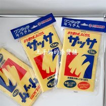 现货日本进口金鸟皮具护理抹布家具地板清洁多功能抹布纸