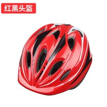 自行车头盔青少年山地配件装备全套骑行用品儿童滑轮防护套装越野(红色头盔（可调节） 默认版本)