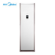 美的(Midea)立柜机定频冷暖空调 3匹 KFR-72LW/SDY-PA400(D3) 冷静星 商用380V电压(白色 3匹)