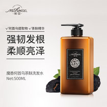 魔香何首乌洗发水500ml 保湿定型啫喱水轻松造型复古背头油头膏男士定型发胶发泥发蜡定型水