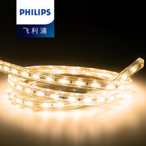 飞利浦（PHILIPS） LED灯带 高亮虹韵高压贴片led灯条 客厅卧室餐厅过道暗槽灯软支架灯带(标亮版-3000K暖)(5米)