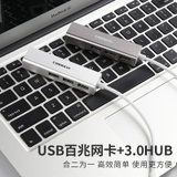 usb转接头 分线器 电脑usb扩展 多接口 usbhub扩展器 苹果电脑转接头 网线 type-c扩展坞 usb转串(_白色2.0TYP)(0.14m)