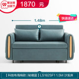 林氏木业折叠多功能沙发床两用单人双人伸缩小户型客厅家具LS182(【科技布海绵款|秘境蓝】LS182SF1沙发床（1.5米） 1.5米-1.8米)