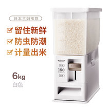 阿司倍鹭ASVEL家用米箱6KG 白 自动出米定量米桶 日本塑料嵌入式储物米缸00980872