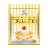 【国美自营】吉得利 芒果布丁粉200g/盒 果冻粉甜品烘焙原料