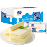 港荣蒸蛋糕 酸奶吐司450g 营养早餐食品 休闲零食小吃 营养早餐食品 休闲零食小吃