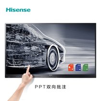 海信（Hisense）LED86W60 86英寸 商用显示 视频会议一体机  触摸电视屏(黑色 86英寸)