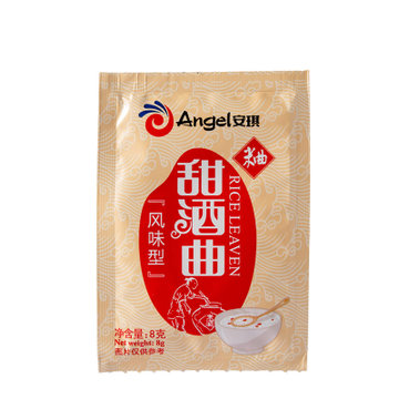 安琪甜酒曲甜酒酿糯米酒酒曲酵母家用醪糟发酵曲子甜味风味型8g甜味型