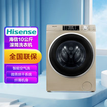 海信(Hisense) 10公斤 滚筒 洗衣机 悬浮烘干 XQG100-UH1406F 卡其金