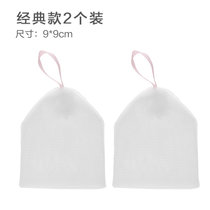 起泡网脸部专用洗面奶女香皂袋洁面泡沫网装肥皂洗脸手工皂打泡网(起泡网经典款2个装 默认版本)