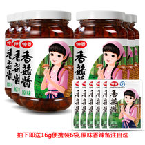 仲景香菇酱牛肉酱经典原味不辣奥尔良香辣麻辣蘑菇酱拌饭拌面佐餐下饭菜榨菜菌菇230g*6瓶装(原味230g*6瓶)