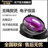 松下 Panasonic 电熨斗家用 手持蒸汽挂烫机 无线自由熨烫 NI-WL41(红色)