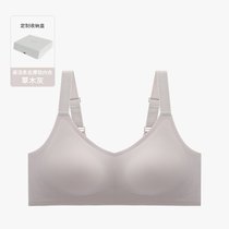 SUNTEK无痕运动内衣女薄款夏季无钢圈无缝加宽舒适型防下垂水滴杯文胸罩(草木灰 L（建议95-105斤）70C/75A 75B)