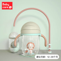 babycare宝宝学饮杯ppsu婴儿水杯家用喝水6个月鸭嘴杯儿童吸管杯(【吸管-tritan】淡藻绿 240mL)