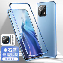 小米11手机壳 xiaomi11手机套 5G 钢化玻璃金属边框硬壳万磁王全包透明保护壳套(图2)